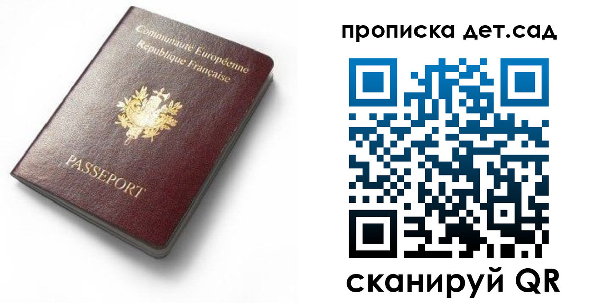 пропишу в квартире в Каменск-Шахтинском