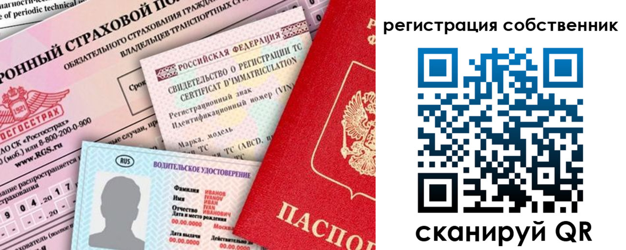 регистрация для дет. сада в Каменск-Шахтинском