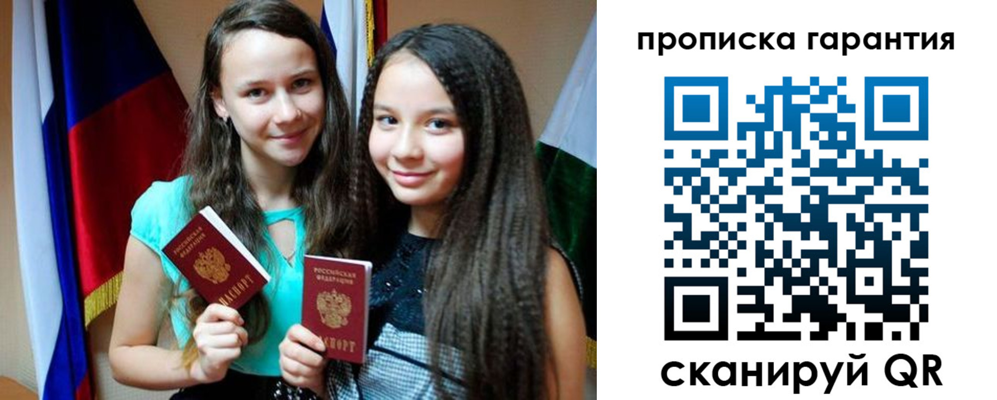 регистрация для дет. сада в Каменск-Шахтинском
