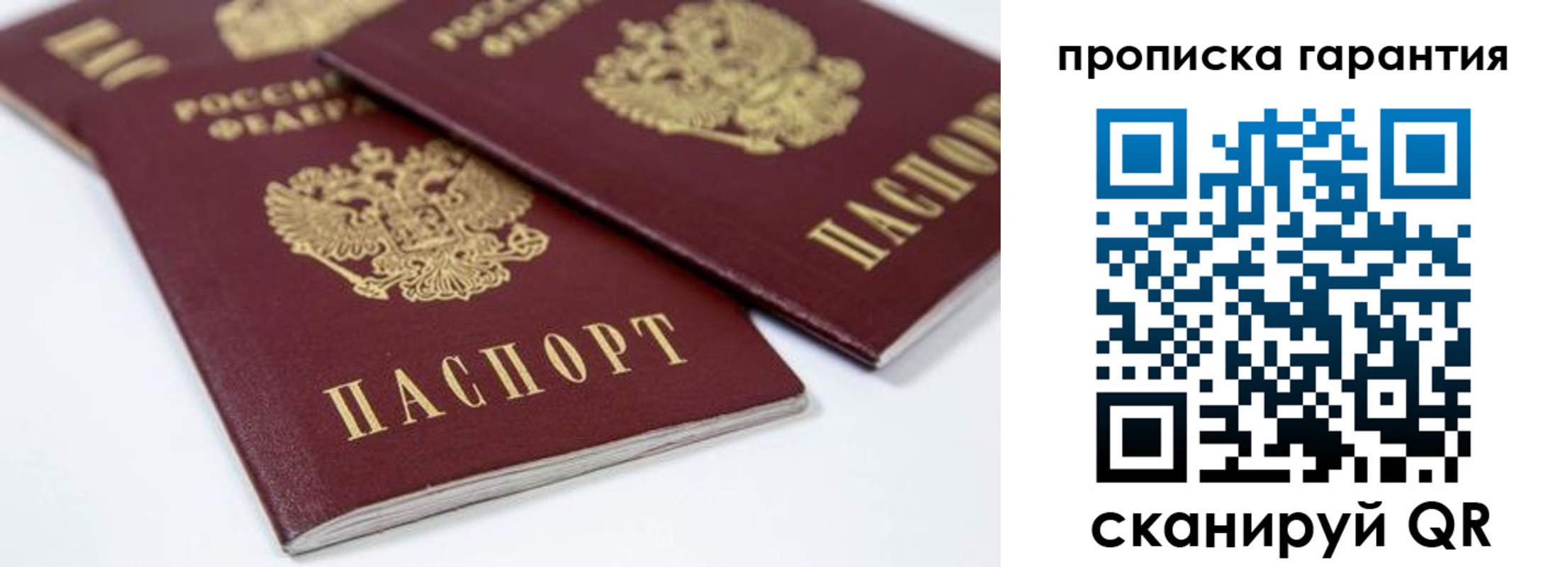 миграционный учет в Каменск-Шахтинском