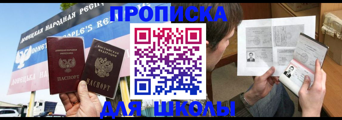 временная регистрация законно в Каменск-Шахтинском