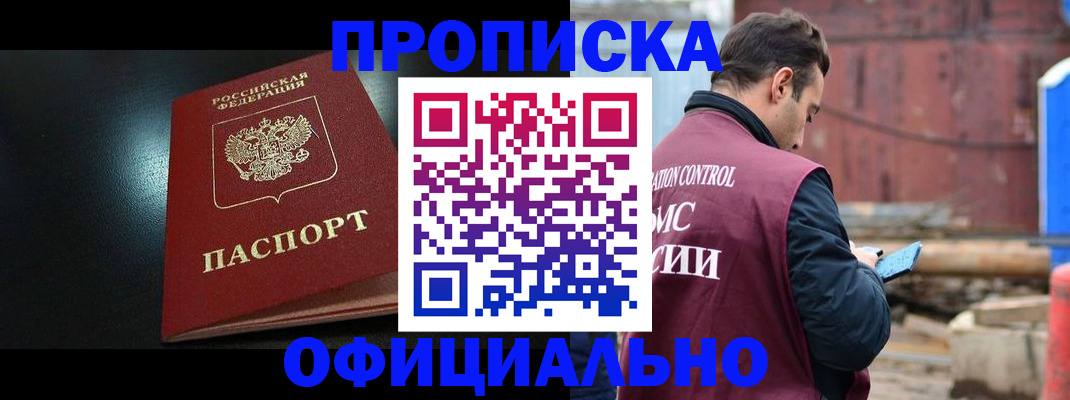 миграционный учет в Каменск-Шахтинском