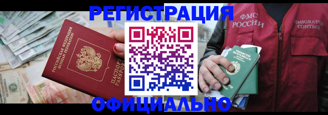 регистрация для дет. сада в Каменск-Шахтинском